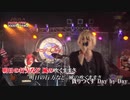 【ニコカラ】D.O.A/遠藤正明