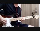 ドア / WOMCADOLE  ギターで弾いてみた