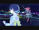 【MV】夢祭り / Fra-Fra feat. 初音ミク