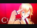 【にじさんじMMD】Classic【卯月コウ】