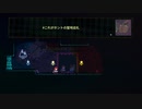 【実況】Celeste　part11