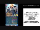 青獅子パで【伝承カムイ　アビサル】
