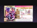 【海外版マギレコ】アシュリーの自己紹介等