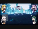 【VOICEROID実況】Risk of Rain 2  その2