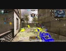 Call of Duty Mobile HACK Global RANK 1 Kills per Match!