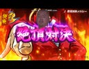 雄♂便乗3 そそそそそうだよ音量調整