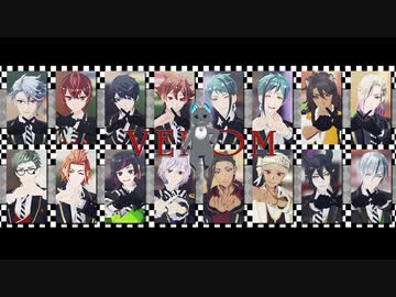 【MMDツイステ】ベノム【めっ！】