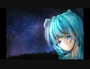星が落ちた / cheddar feat. 初音ミク