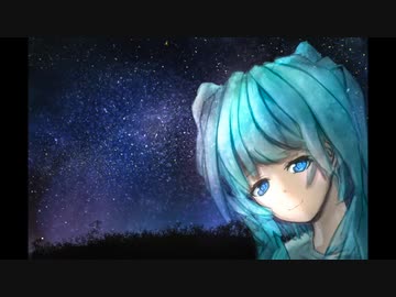 星が落ちた / cheddar feat. 初音ミク