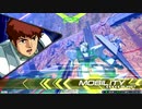 田舎でひっそりとエクバ2その55【νガンダム視点】