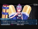 勇者が往く！　FGOイベント【サーヴァント･サマーキャンプ！】実況　part15