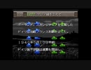 （SFC）鋼鉄の騎士Ⅲ　プレイ動画02　by　KANAN