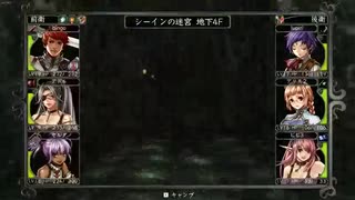 【Wizardry　囚われし魂の迷宮】その７