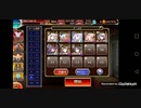 【千年戦争アイギス】魔神ウェパル降臨Lv16☆4　限定なし8人