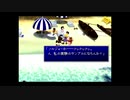 ファイナルファンタジー7をマイペースに実況するのだ！ part30