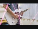 彩脳 -Sui Side- 【Guitar cover】