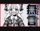 【実況】小さな少女は大切なものを見つけに駆け回る  Dear　#1