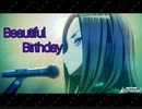 【バンドリ】Beautiful　Birthday