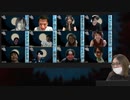 【コメなし】人狼最大トーナメントseason6 #08 6/6