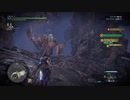 【MHW:IB】 M★6 命ある者のカンツォーネ　ライト→スラッシュアックス ソロ 09分29秒00