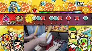 【太鼓の達人Switch】メルト タタコンplay【キャプチャ・手元】