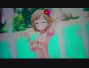 アイドルマスターシンデレラガールズ「Healing Goddess（癒しの女神）」Go Just Go！