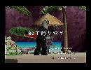 くまうた　（5750）「船で釣りロケ」　唄：嵐山クマ男（夫）