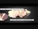 【天ノ弱】傷物語【MAD】