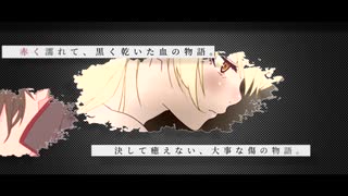 【天ノ弱】傷物語【MAD】