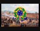 Hino da Proclamação da República(共和制宣言の讃歌)