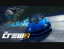 【CREW2】Coastal Range To Central Valley　3'53"50(SR)【フリードライブTAバトル）