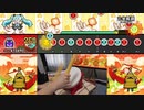 【太鼓の達人Switch】乙女解剖(裏) タタコンplay【キャプチャ・手元】