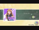 【スクスタ】Marchen Star (上級) ALL WONDERFUL