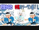 【切り抜き漫画】天音かなたファン必見！　天音かなた本気のソーラン節！！