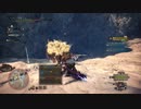 【MHWI】激昂ラージャン ソロ 徹甲ライト
