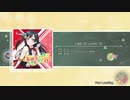【スクスタ】LIKE IT! LOVE IT! (上級) ALL WONDERFUL