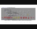 Re：ゲーム理論入門 プログラミング第3回 〜PythonでSS指数を求めよう ～