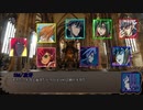 【遊戯王仮想卓】主人公とライバルでマギカロギア【第2幕】Part09