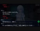 Fate/Grand Orderを実況プレイ サマーキャンプ編　Part26