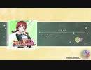 【スクスタ】哀温ノ詩 (上級) ALL WONDERFUL