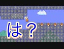 【マリオメーカー２】針とマリオとクリボーと？！ 圧倒的chたけちよchコラボ生配信切り抜き 視聴者さんからの難しいコースやおすすめコース