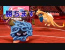 相棒(9年)モンジャラ進撃！　サイホーン3タテを添えて    進化前ポケでランクバトル [ポケモン剣盾対戦パート45］