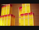 【ニコカラ】キンカンのうた2020 [Full_MV] (vc)