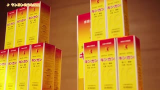【ニコカラ】キンカンのうた2020 [Full_MV] (vc)