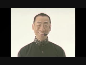 人気の 池乃めだか 動画 41本 ニコニコ動画