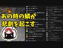 過去の心理戦のせいで素材が足りないまるひこ【総集編】