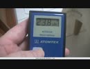 洗髪時23.8μSvの積算から約9時間で27.3μSv