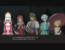 【テイルズオブゼスティリア】情熱を箱に世界を照らせpart.188【初見実況】