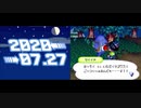 【実況】別荘宿泊の男 Part6 ~カムバックサマー~【おいでよどうぶつの森】