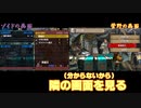 【MHX】クエスト１回ずつで十分なタミフルモンハン部-02